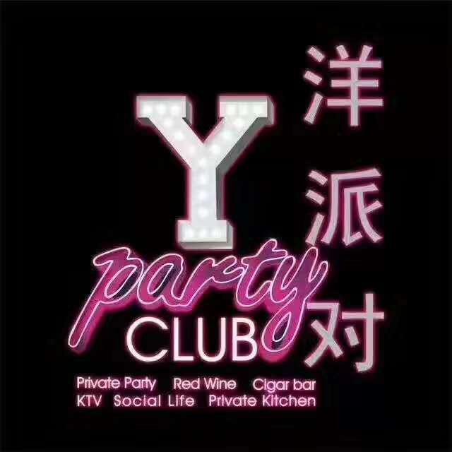 深圳福田有哪些ktv葷場比較高端_六星洋派對ktv-club消費價格明細